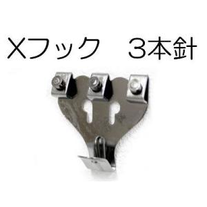 壁掛け 額縁 アートパネル アートフレーム ポスターフレーム用フック 取付金具 Xフック(石膏ボード...