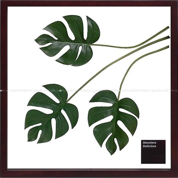 リーフパネル リーフアート リーフフレーム アートパネル フェイクグリーン 壁掛け 造花 インテリア...