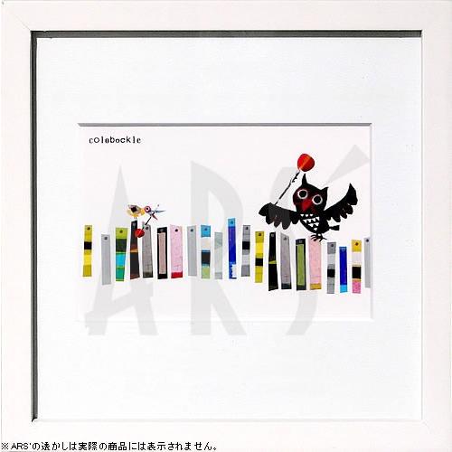 コロボックル たちもとみちこ 絵画 ポスター アートパネル アートポスター アート インテリア フレ...