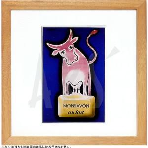 美品★ レイモン•サヴィニャック★ポスター★木製フレーム付き レイモン・サヴィニャック フレーム付 ヴィンテージポスター