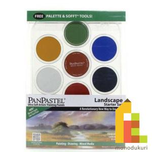 ホルベイン ソフトパステル 100色セット : Art&Craft Lab - 通販