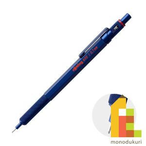 ロットリング 600 メカニカルペンシル アイアンブルー 0.7mm 2114267