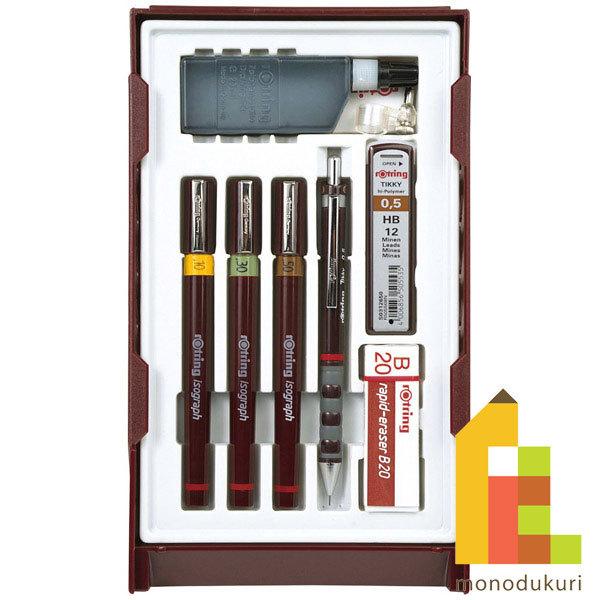 ロットリング カレッジセット イソグラフ 0.2+0.3+0.5mm S0699370 日本正規品