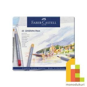 ファーバーカステル ジャンボグリップ色鉛筆 16色セット 110916 日本