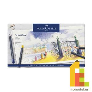 ファーバーカステル 色鉛筆セット ゴールドファーバー 36色 缶入 FABER