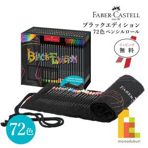 CARAN d'ACHE（カランダッシュ） スプラカラーソフト色鉛筆 40色セット
