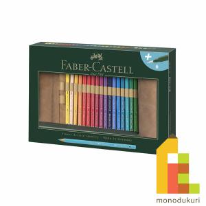 リラ LYRA ポリカラー色鉛筆 72色セット LYRA レンブラント・ポリカラー メタルボックス 72色セット