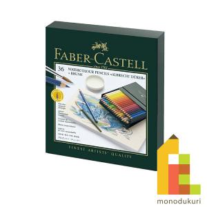 ファーバーカステル 水彩色鉛筆　117560 60色 アルブレヒト デューラ Amazon.co.jp: ファーバーカステル アルブレヒト デューラ水彩