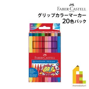 ファーバーカステル 【日本正規品】 PITTアーティストペン 6色セット
