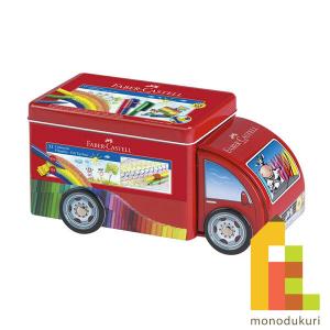 アルブレヒト・デューラー 水彩マーカー 30色携帯ケースセット