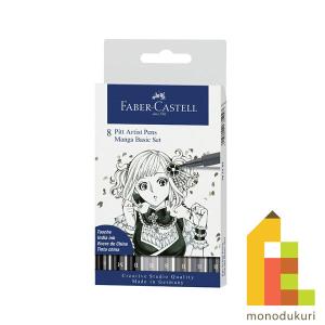 アート用品 アルブレヒト・デューラー 水彩マーカー 30色携帯ケース