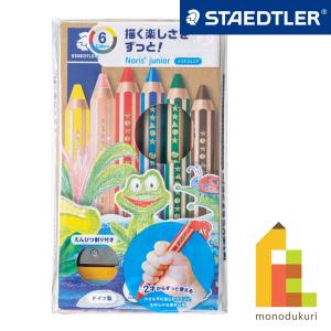 コヒノール（KOH-I-NOOR） マジックペンシル 全芯タイプ 24本セット
