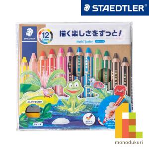 ステッドラー ノリスジュニア色鉛筆 12色セット 140C12