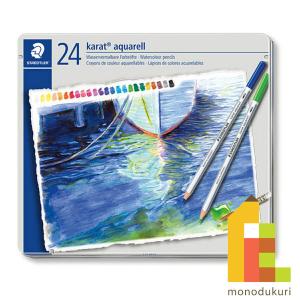 ステッドラー カラトアクェレル 水彩色鉛筆 24色セット 125M24 STAEDTLER 日本正規品｜Art&Craft Lab