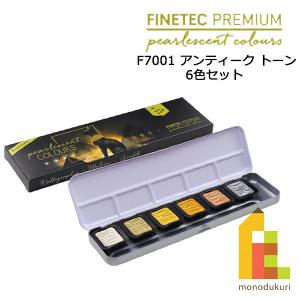 ウィンザー&ニュートン（WINSOR&NEWTON） W&N デザイナーズ ガッシュ