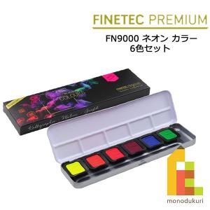 ホルベイン アクリリック ガッシュ 109色 全色セット D436 絵具 絵の具