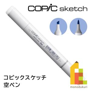 コピックスケッチ 100 ブラック : アークオアシス ヤフーショップ