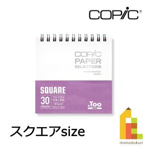 コピック（COPIC） コピックバリオスインク カラーレスブレンダー