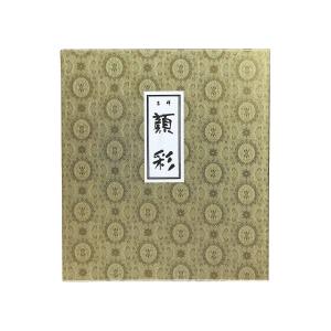 吉祥 顔彩セット 24色 上製 4-5の詳細画像1