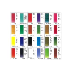 吉祥 顔彩セット 24色 上製 4-5の詳細画像2