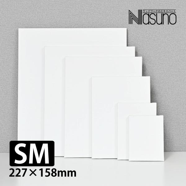 那須野画材工業 Snow White Basic Canvas 張キャンバス SM ネコポス可