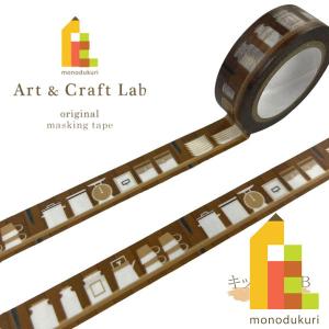 mt 【ネコポス可】【限定】ACLオリジナル マスキングテープ