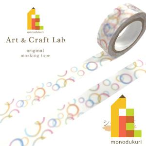 mt（エムティー） マスキングテープ マステ mt mina perhonen choucho