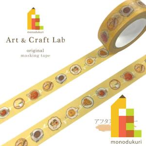 mt（エムティー） マスキングテープ マステ mt mina perhonen choucho