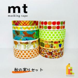 1,000円ポッキリ企画 マスキングテープ カモ井加工紙