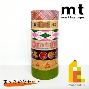 mt（エムティー） 1,000円ポッキリ企画 マスキングテープ カモ井加工紙