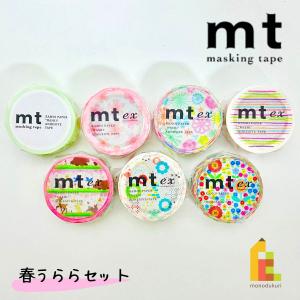 【送料無料】【1,000円ポッキリ企画】 マス...の詳細画像1