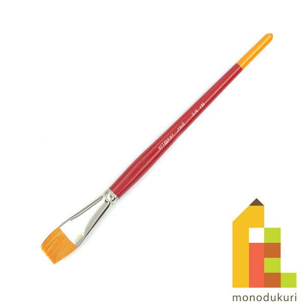 artgear 水彩筆レッド ｒH 平筆 3/4号 アートギア
