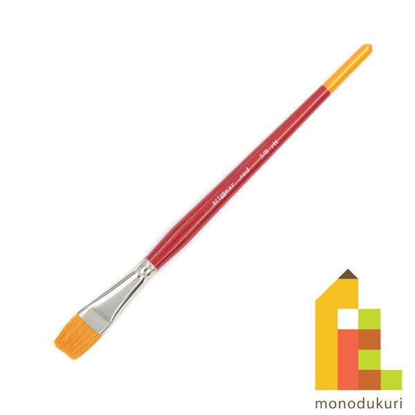 artgear 水彩筆レッド ｒH 平筆 5/8号 アートギア