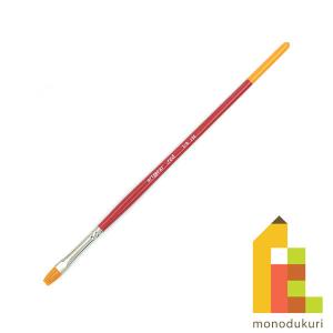 artgear 水彩筆レッド rH 平筆 1/4号 アートギア