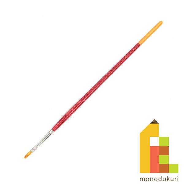 artgear 水彩筆レッド ｒH 平筆 1/8号 アートギア