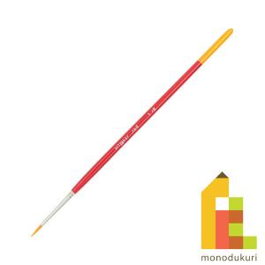 artgear 水彩筆レッド ｒR 丸筆 1号 アートギア