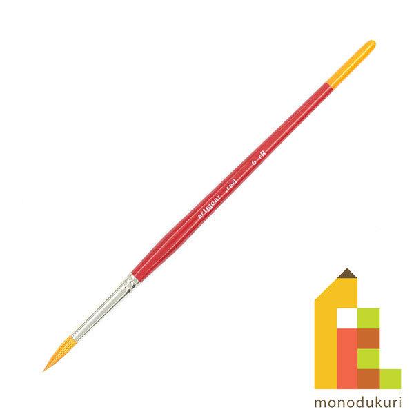 artgear 水彩筆レッド ｒR 丸筆 6号 アートギア
