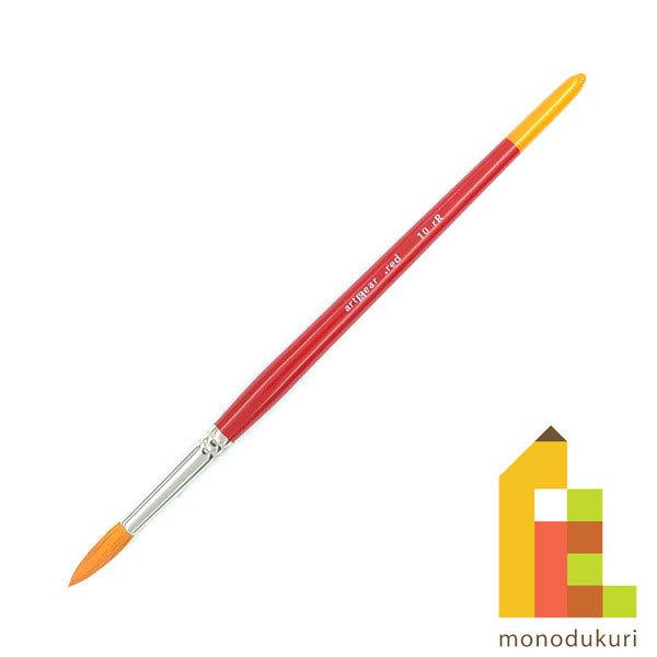 artgear 水彩筆レッド ｒR 丸筆 10号 アートギア