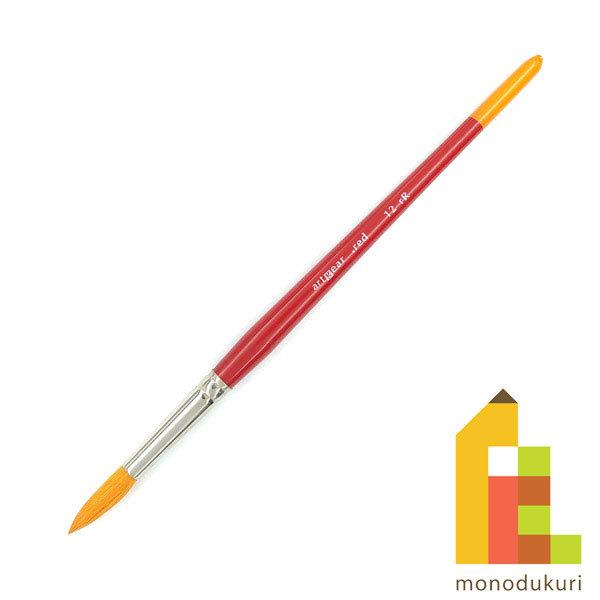 artgear 水彩筆レッド ｒR 丸筆 12号 アートギア