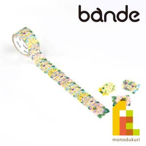 bande(バンデ) マスキングロールステッカー ビー玉 BDA656 (マステ