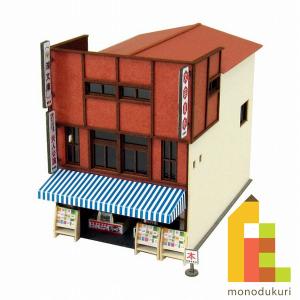 なんでも屋さん品 3本セット さんけい 1/ 150 なつかしのジオラマシリーズ 本屋(MP03-63)組立キット