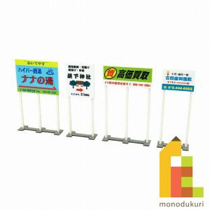 (ネコポス配送可)さんけい みにちゅあーとキット...の商品画像
