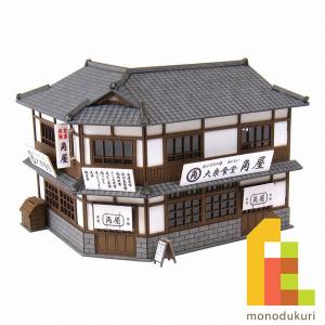 住宅006B（教会） ：創造堂 塗装済完成品 HO(1/87〜1/80) HOS-006B