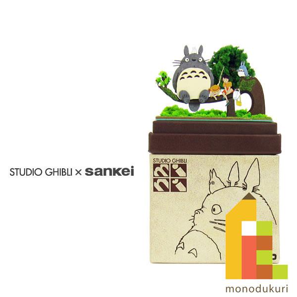 さんけい みにちゅあーとキット nonscale スタジオジブリmini となりのトトロ (トトロと...