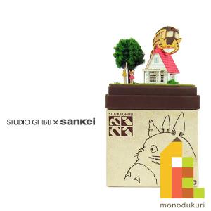 ジブリ - みにちゅあーとキット スタジオジブリ作品シリーズ　となりのトトロ 【草壁家の引越 さんけい (ネコポス配送可)さんけい みにちゅあーとキット 1/48