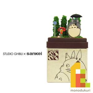 スタジオジブリmini となりのトトロ 【トトロとバス停