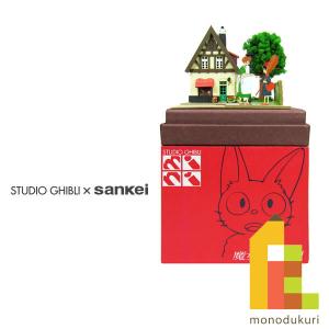 さんけい みにちゅあーとキット nonscale スタジオジブリmini 魔女の