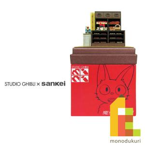 スタジオジブリmini 魔女の宅急便 【お店番】 ：さんけい キット ノン