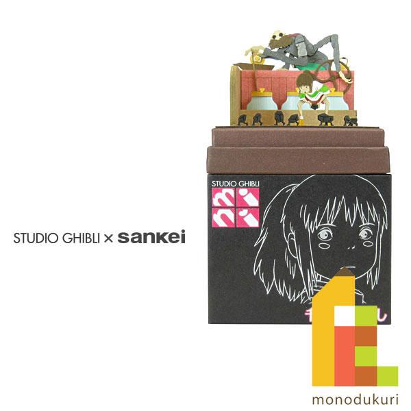 さんけい みにちゅあーとキット nonscale スタジオジブリmini 千と千尋の神隠し (釜爺と...