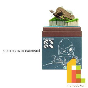 さんけい みにちゅあーとキット 1/35 スタジオジブリ作品シリーズ